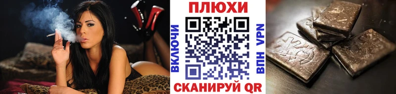 Купить Марихуана  КОКАИН  Бутират  МЕФ  ГАШ  СОЛЬ  Новая Ладога