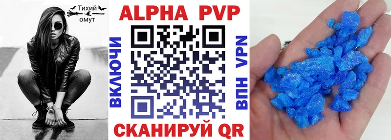 Купить где Новая Ладога A PVP СК КРИС