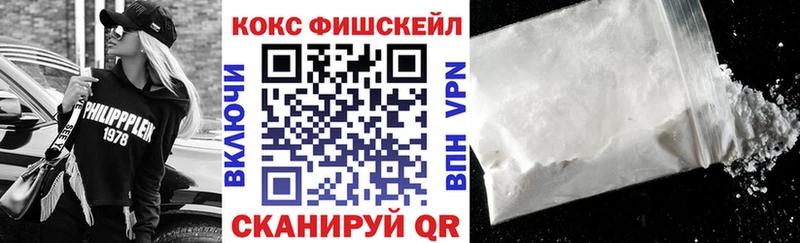 КОКАИН Перу  Купить закладки  Новая Ладога 