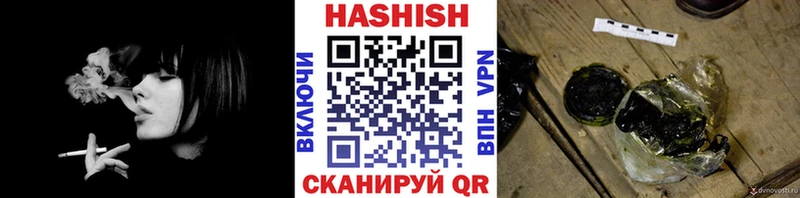 ГАШИШ хэш  Купить где  Новая Ладога 