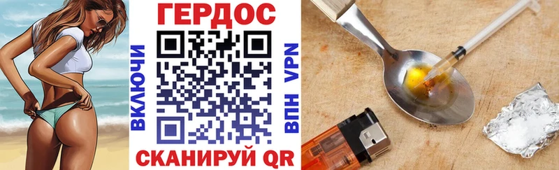 Купить  Новая Ладога  ГЕРОИН гречка 