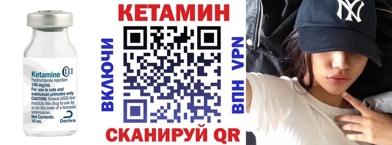 Кетамин ketamine  Купить где  Новая Ладога 