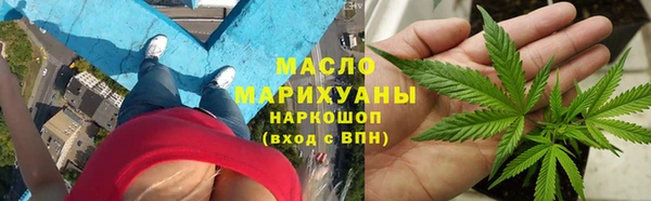 альфа пвп VHQ Горняк