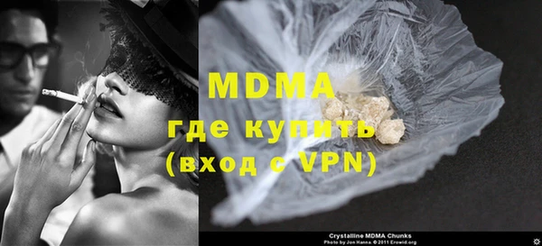 ALPHA PVP Горно-Алтайск