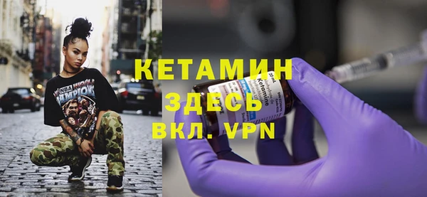 альфа пвп VHQ Горняк