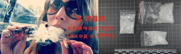 альфа пвп VHQ Горняк