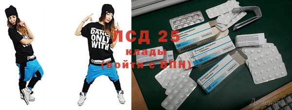альфа пвп VHQ Горняк