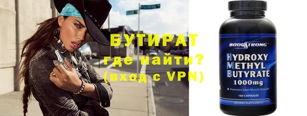 альфа пвп VHQ Горняк
