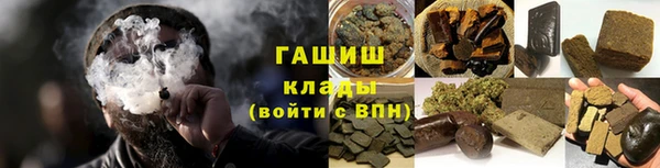 альфа пвп VHQ Горняк