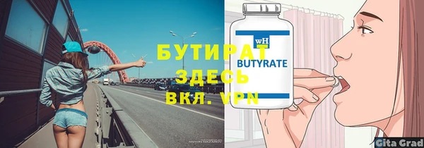 ALPHA PVP Горно-Алтайск