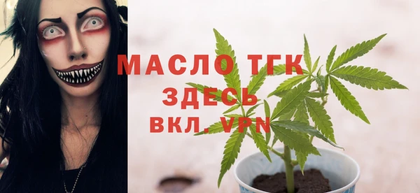 альфа пвп VHQ Горняк