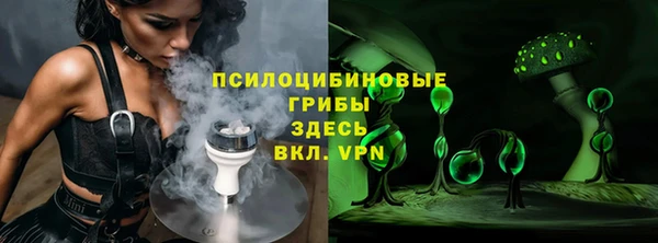 кокаин премиум Гусь-Хрустальный