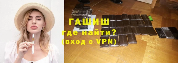 ALPHA PVP Горно-Алтайск