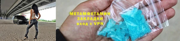 прущая мука Горнозаводск