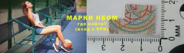 ALPHA PVP Горно-Алтайск