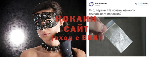 прущая мука Горнозаводск