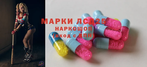 альфа пвп VHQ Горняк