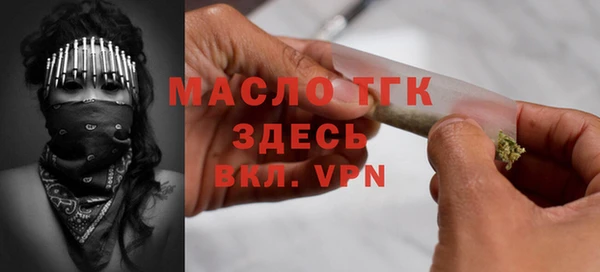 ALPHA PVP Горно-Алтайск