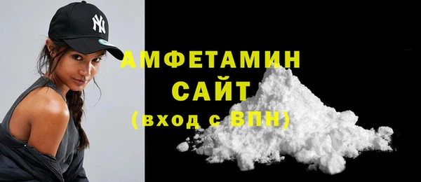 альфа пвп VHQ Горняк
