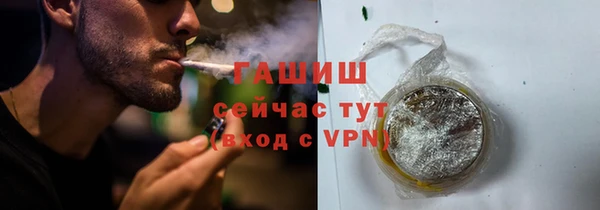 альфа пвп VHQ Горняк