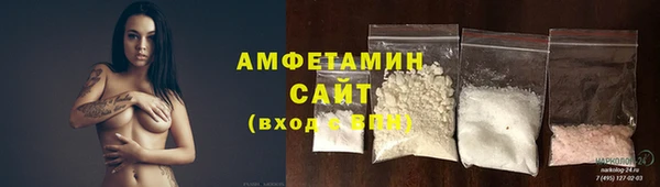 ALPHA PVP Горно-Алтайск