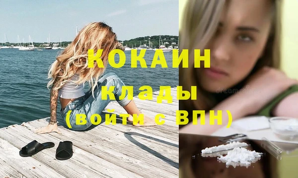 альфа пвп VHQ Горняк