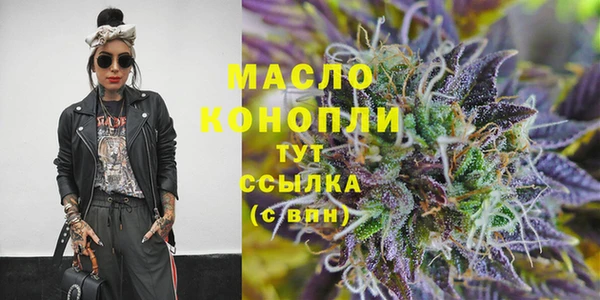 прущая мука Горнозаводск