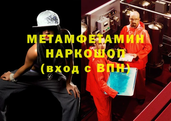 прущая мука Горнозаводск