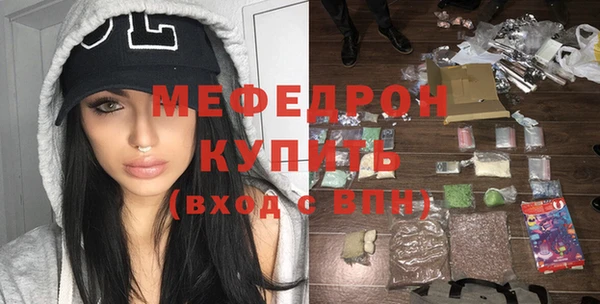 альфа пвп VHQ Горняк