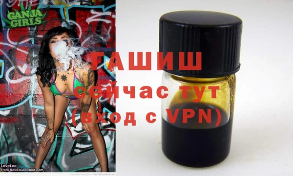 ALPHA PVP Горно-Алтайск