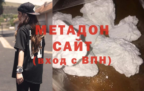 альфа пвп VHQ Горняк
