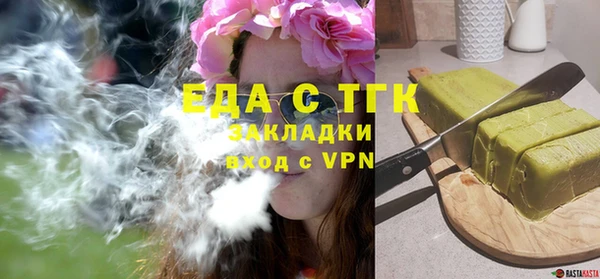 прущая мука Горнозаводск