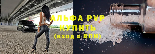 прущая мука Горнозаводск