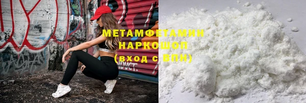 крисы Гусиноозёрск