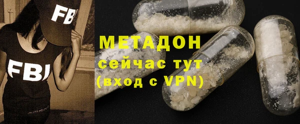 прущая мука Горнозаводск