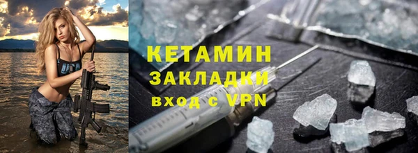 прущая мука Горнозаводск