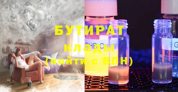 ALPHA PVP Горно-Алтайск