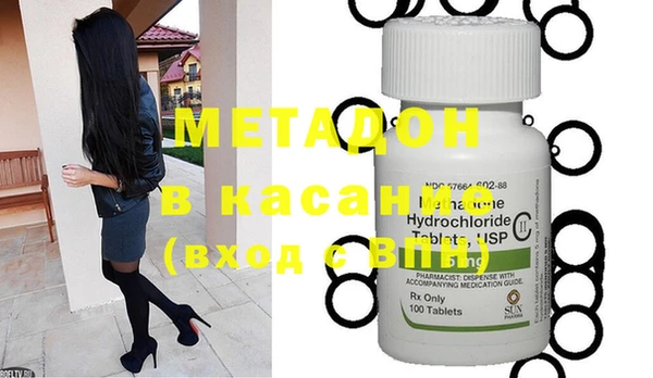альфа пвп VHQ Горняк