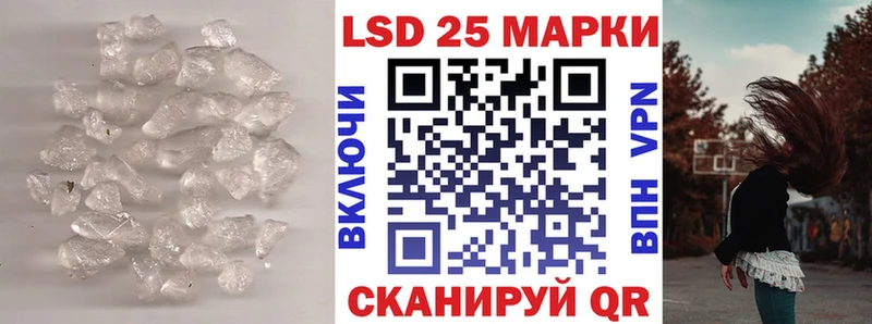 Купить Новая Ладога ЛСД экстази кислота