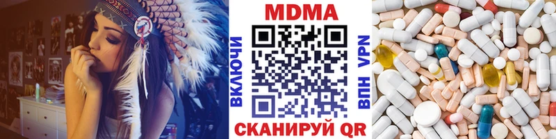 МДМА молли  Купить где  Новая Ладога 