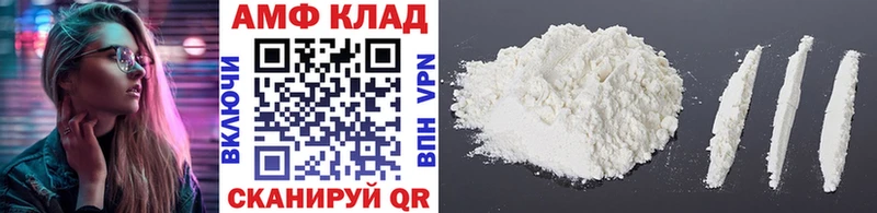 Купить где Новая Ладога Первитин кристалл