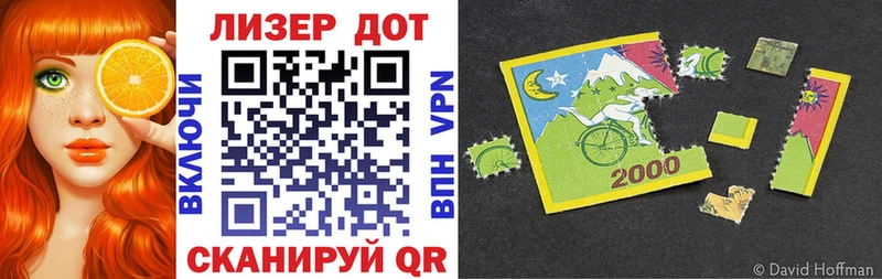 Марки N-bome 1,5мг Купить Новая Ладога